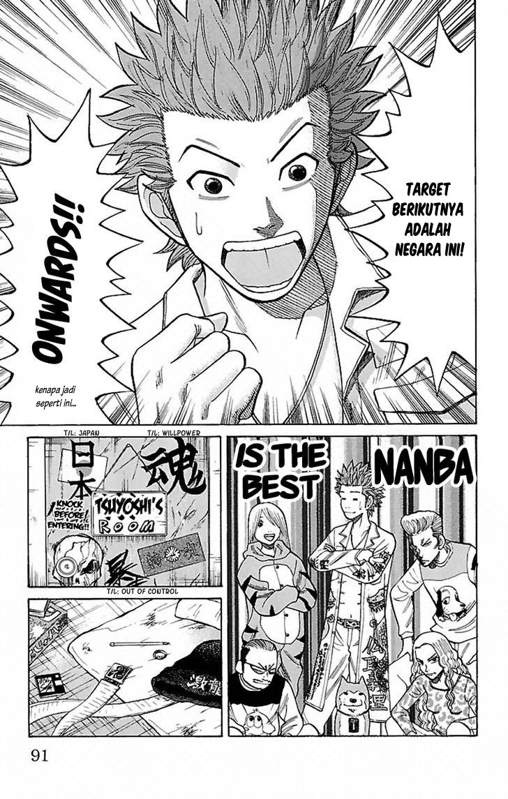 Nanba MG5