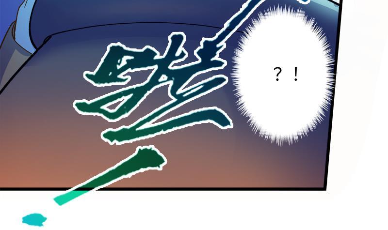 Destiny of Dragon Gods