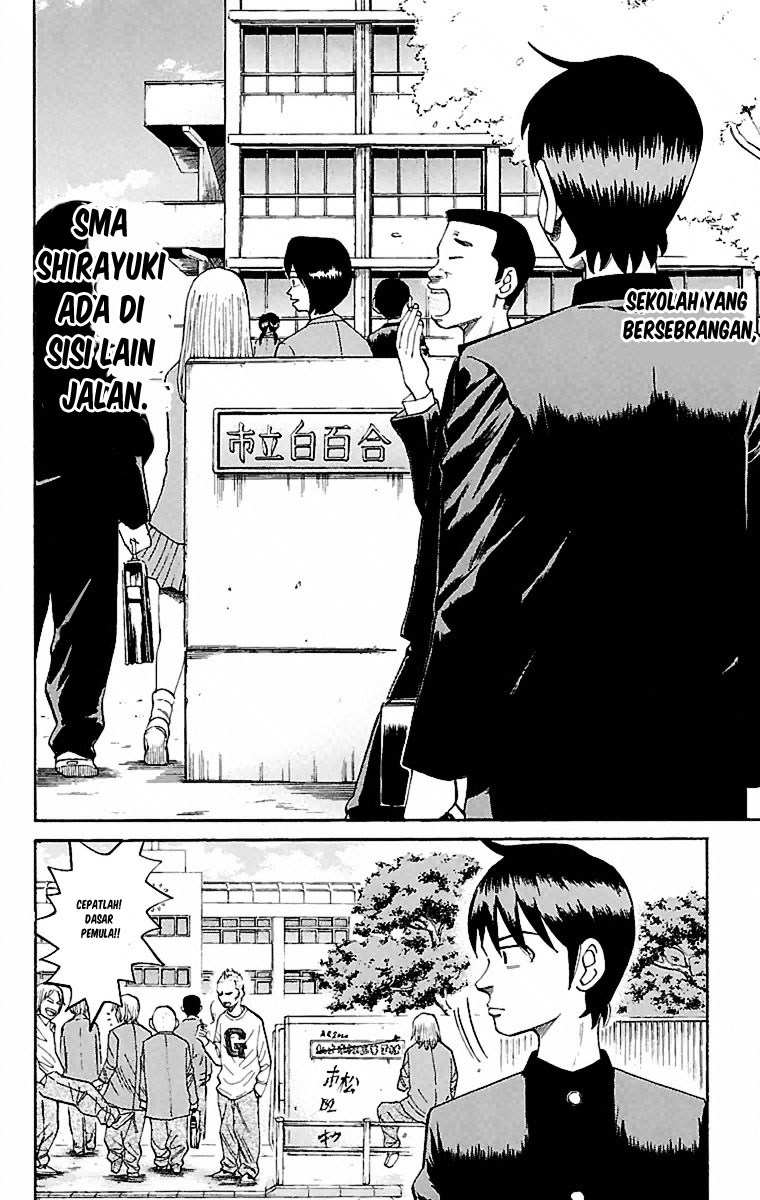 Nanba MG5