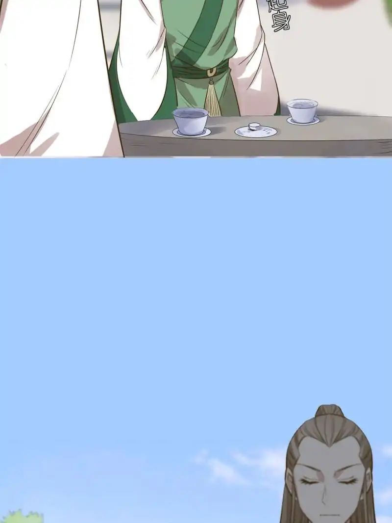 The Crazy Adventures of Mystical Doctor