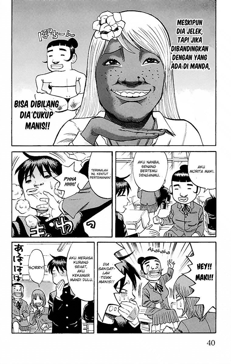 Nanba MG5