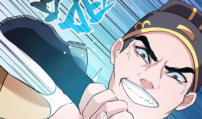 Destiny of Dragon Gods