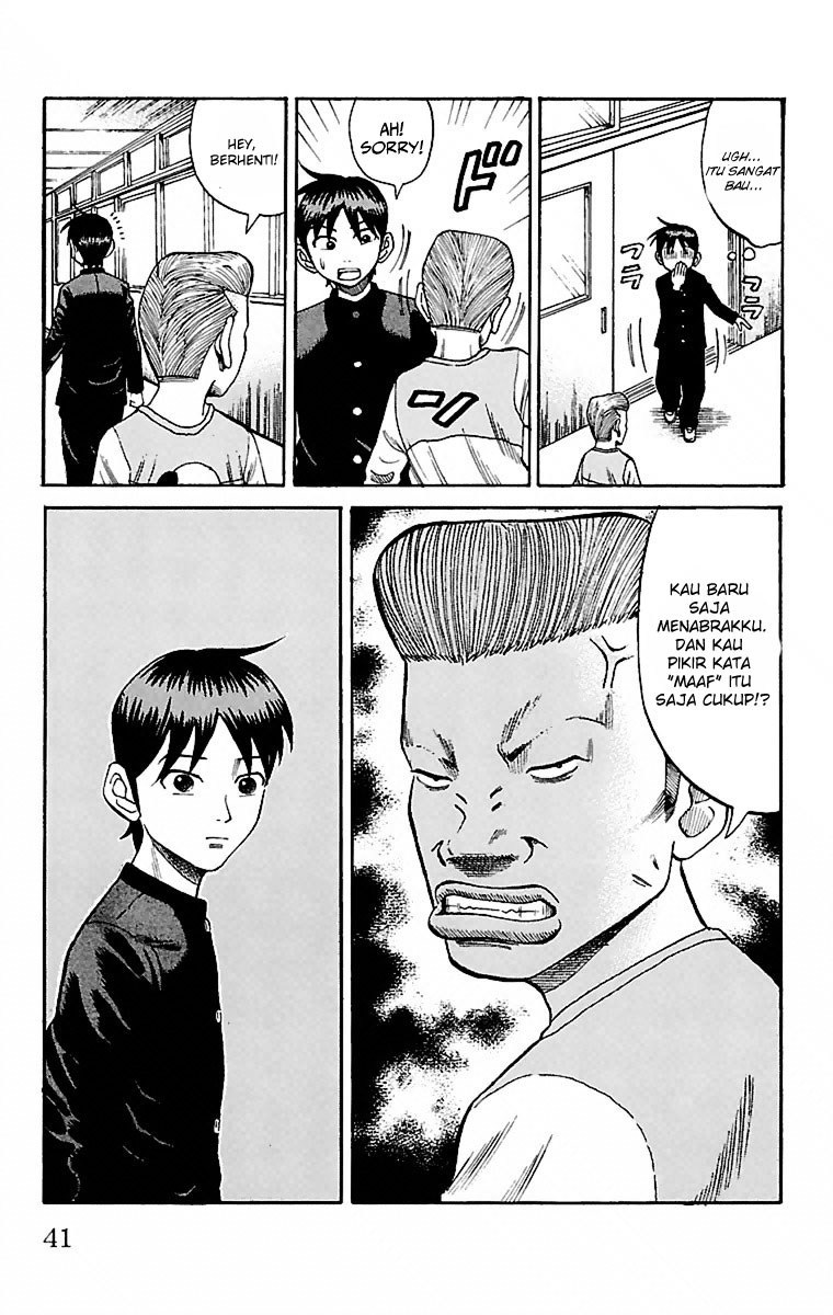 Nanba MG5
