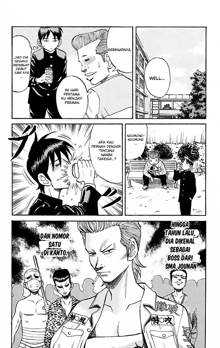 Nanba MG5