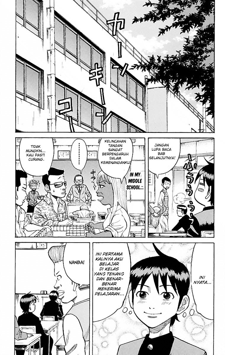 Nanba MG5