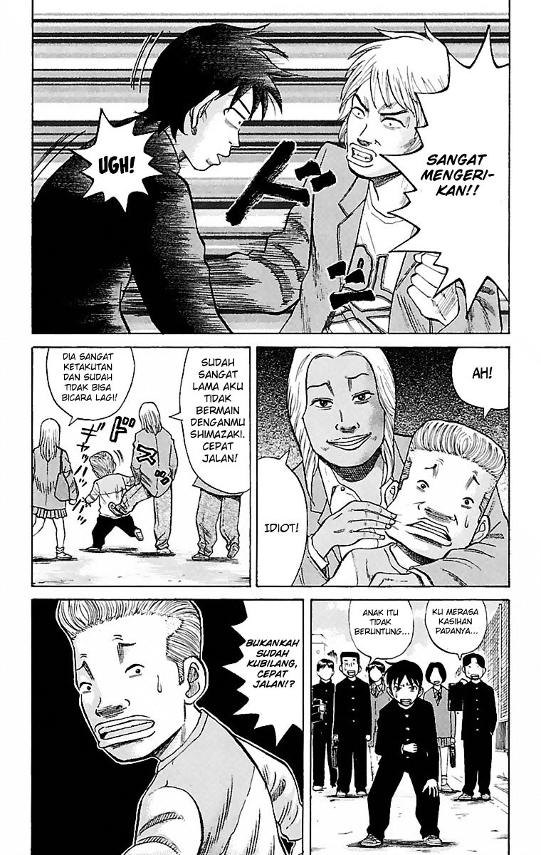 Nanba MG5