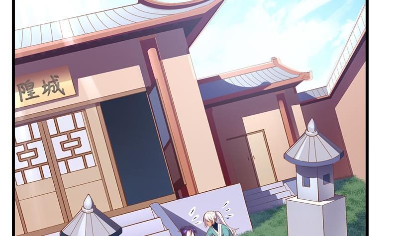 Destiny of Dragon Gods