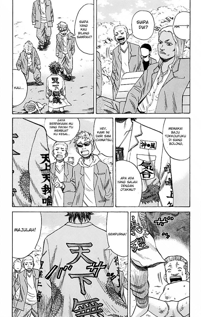 Nanba MG5