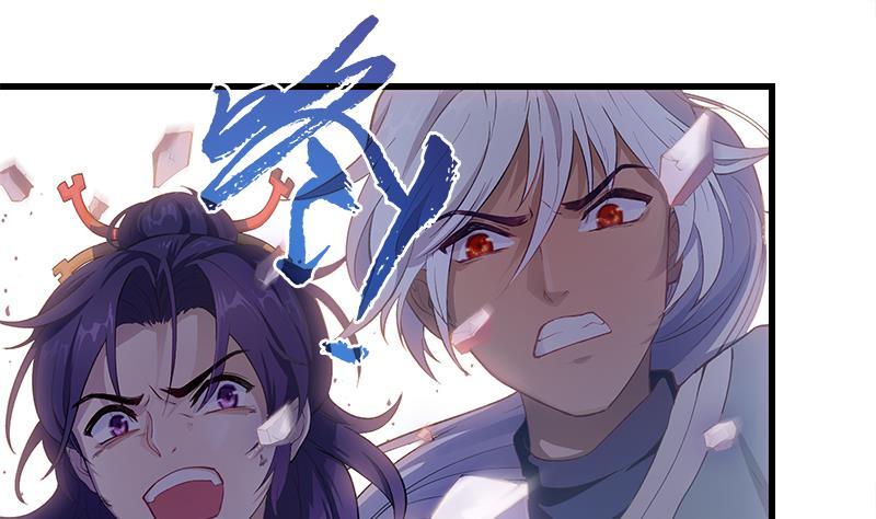 Destiny of Dragon Gods