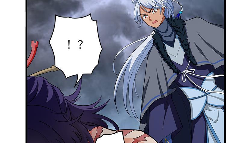 Destiny of Dragon Gods