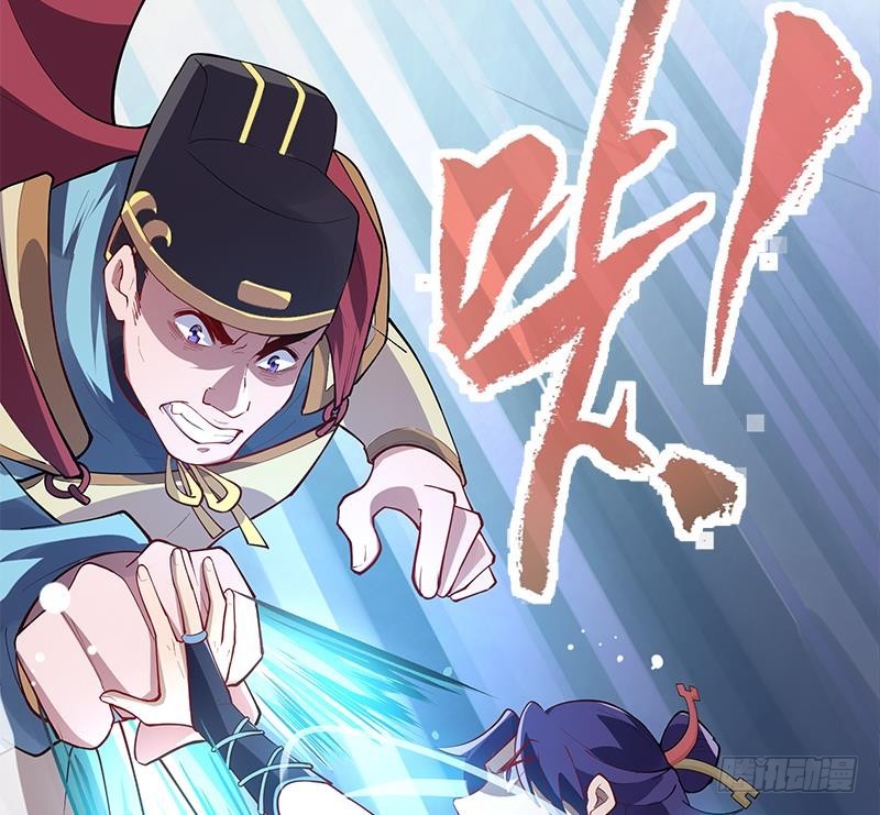 Destiny of Dragon Gods