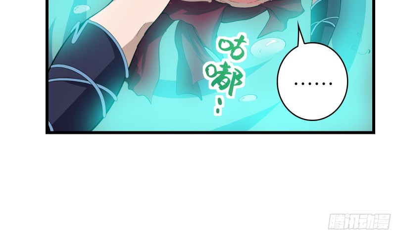 Destiny of Dragon Gods