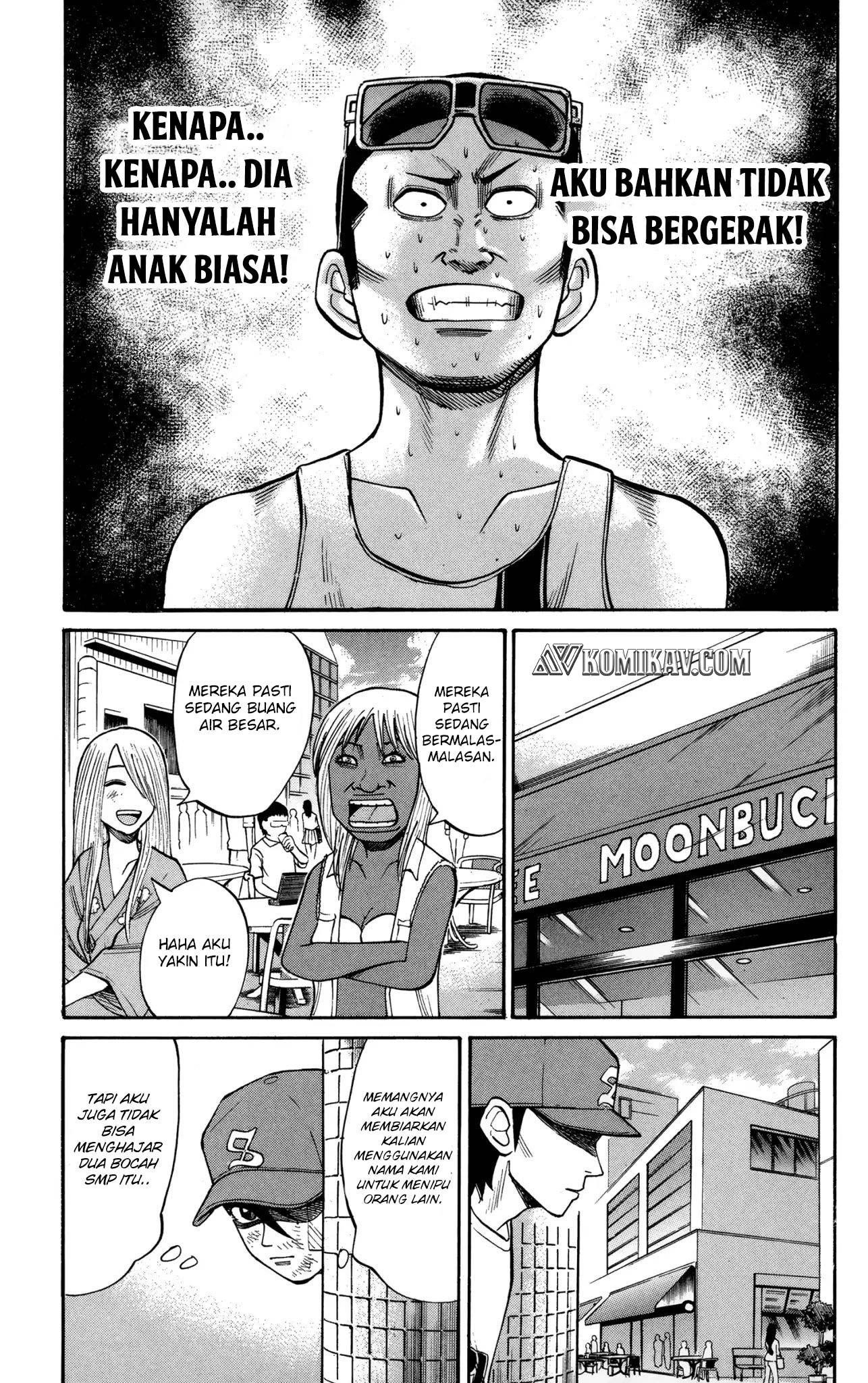 Nanba MG5