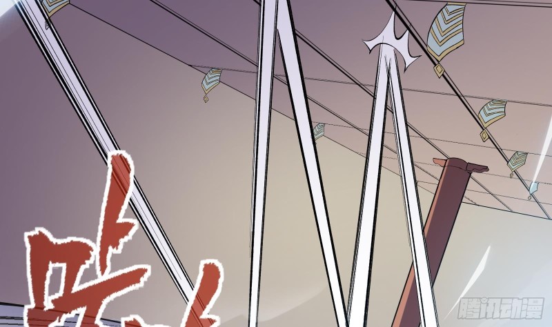 Destiny of Dragon Gods