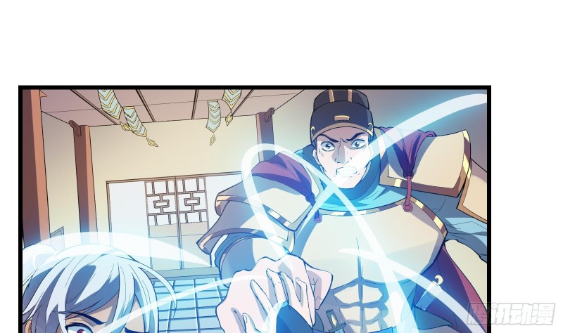 Destiny of Dragon Gods