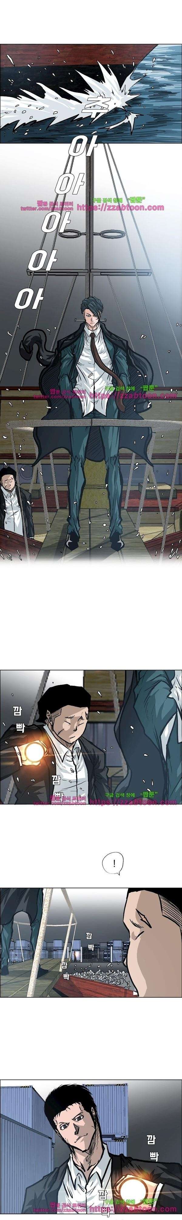 Boss in School