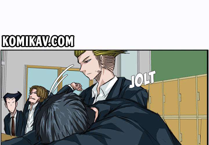 Boss in School