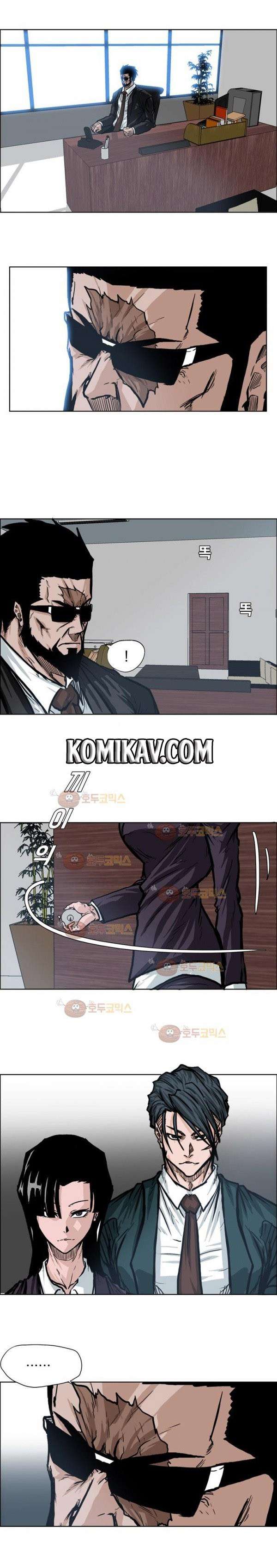 Boss in School