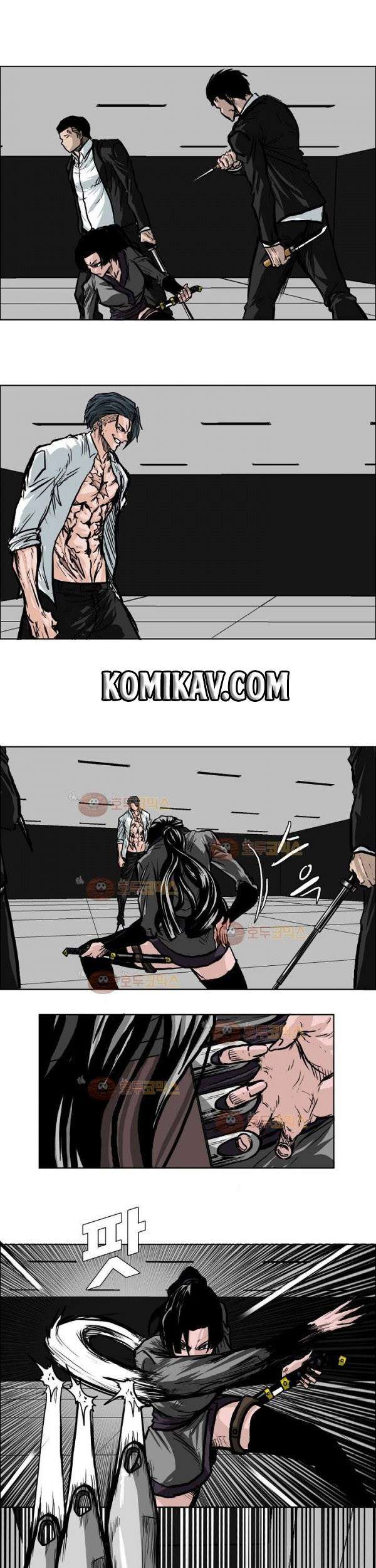 Boss in School