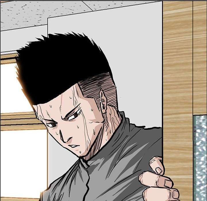 Boss in School