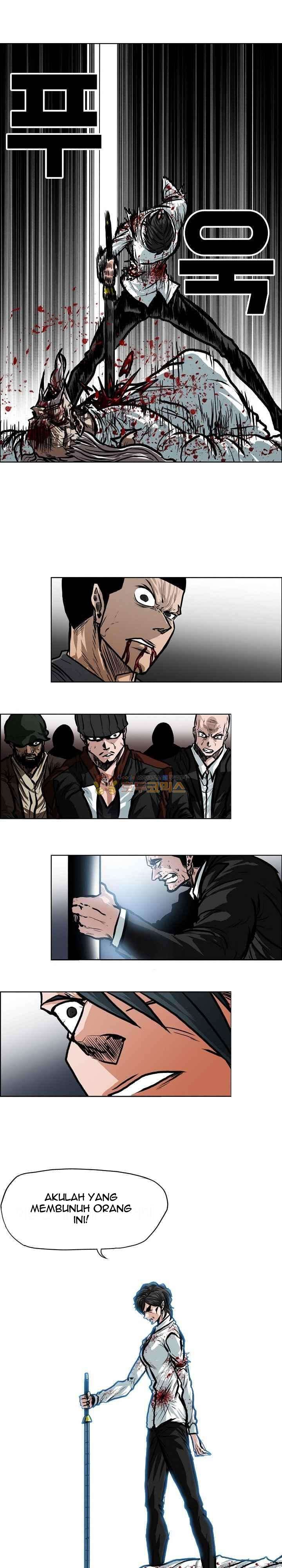 Boss in School