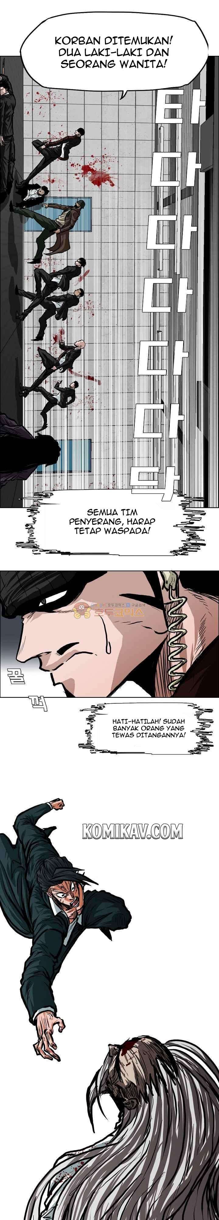 Boss in School