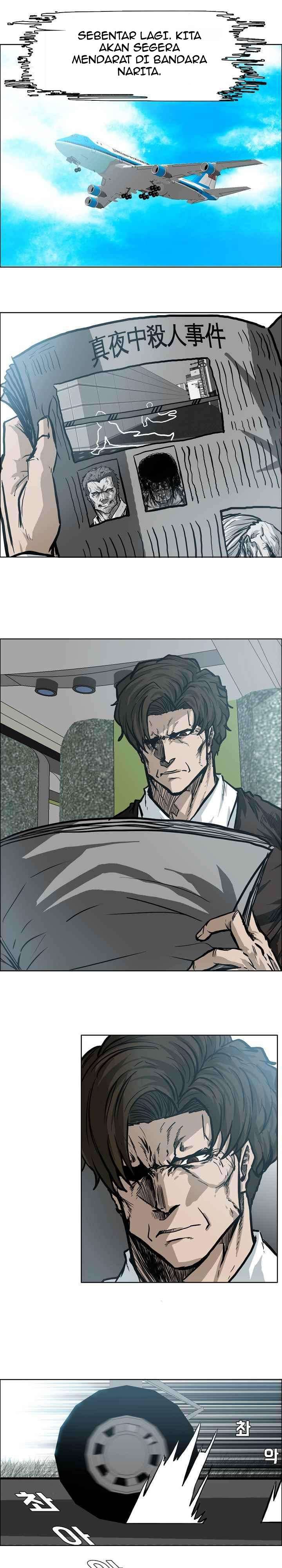 Boss in School