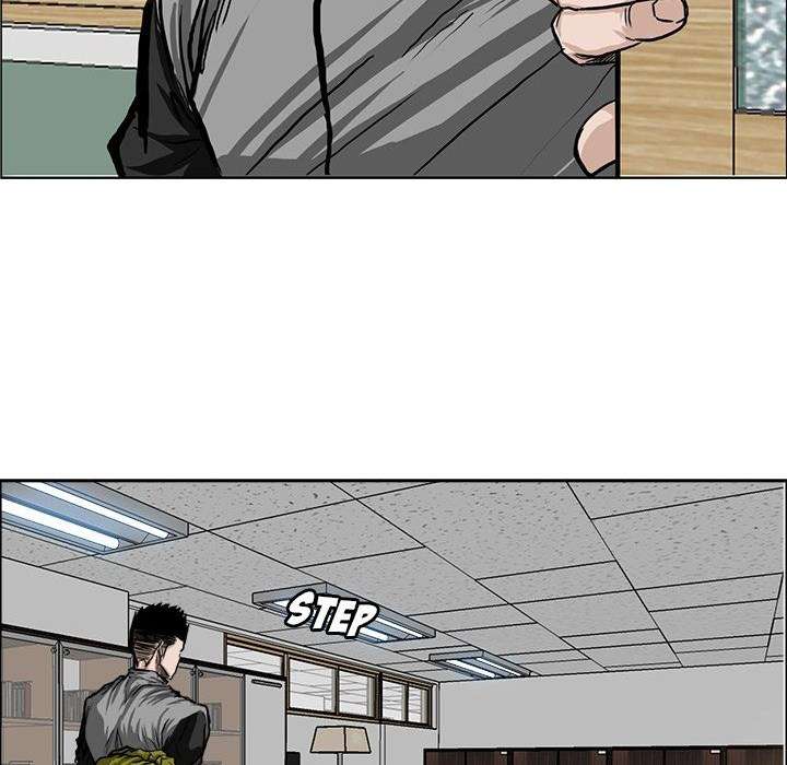 Boss in School