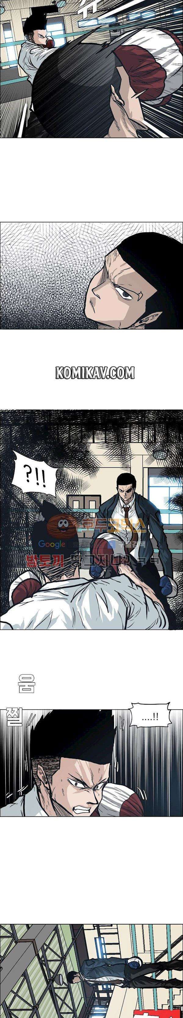 Boss in School