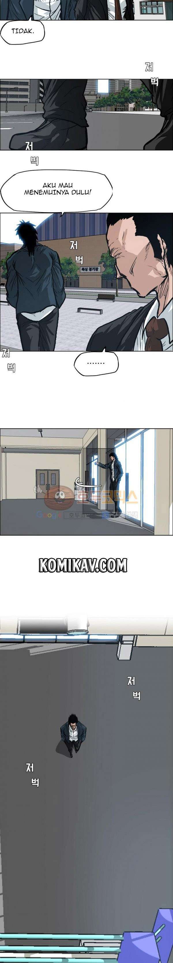 Boss in School