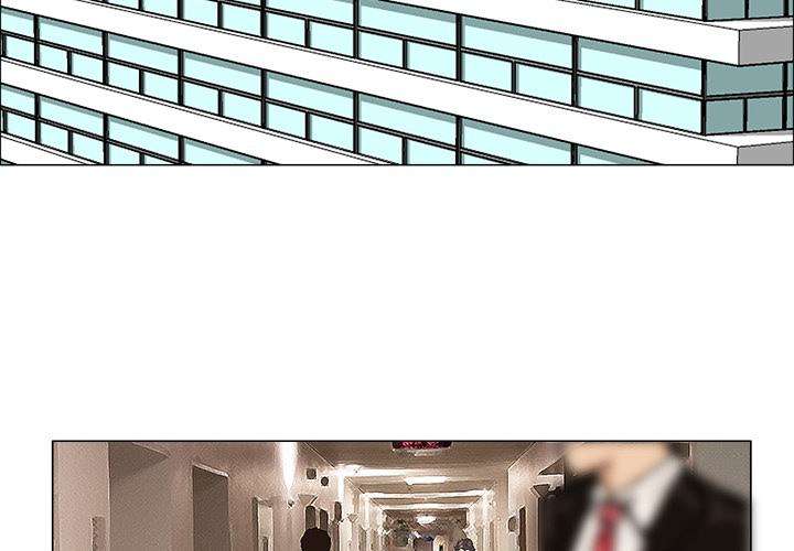 Boss in School