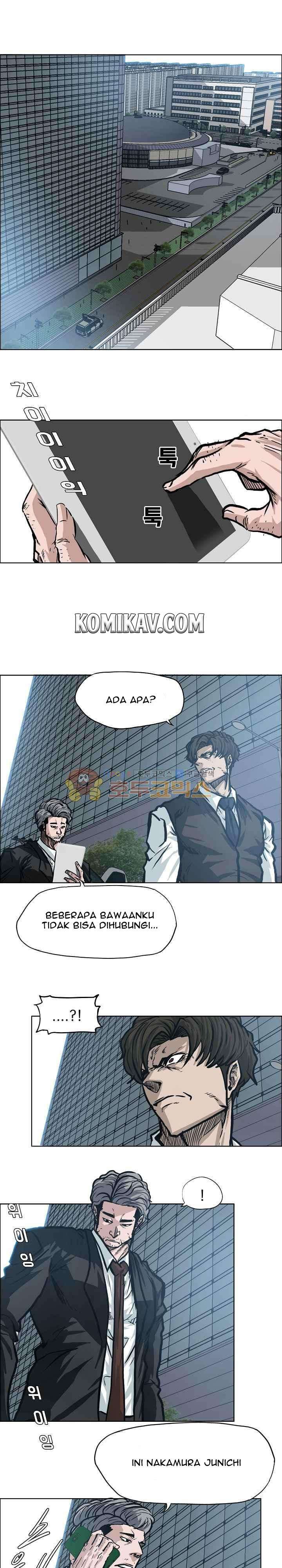 Boss in School