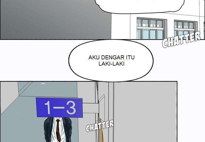 Boss in School