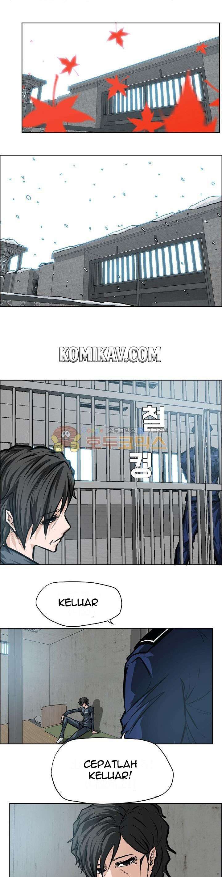 Boss in School