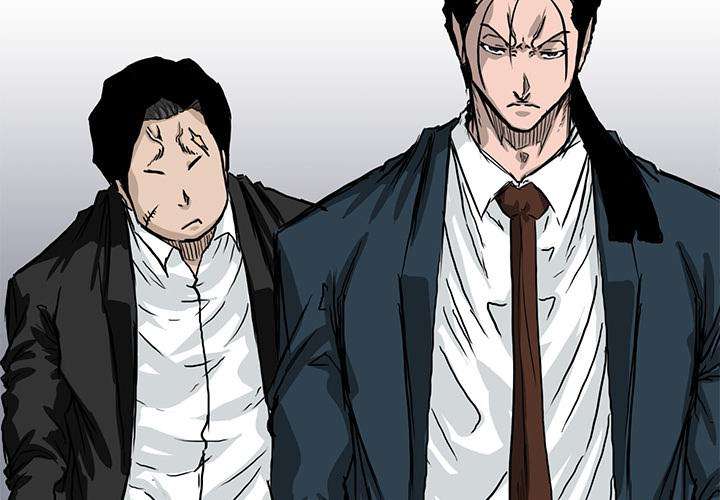 Boss in School