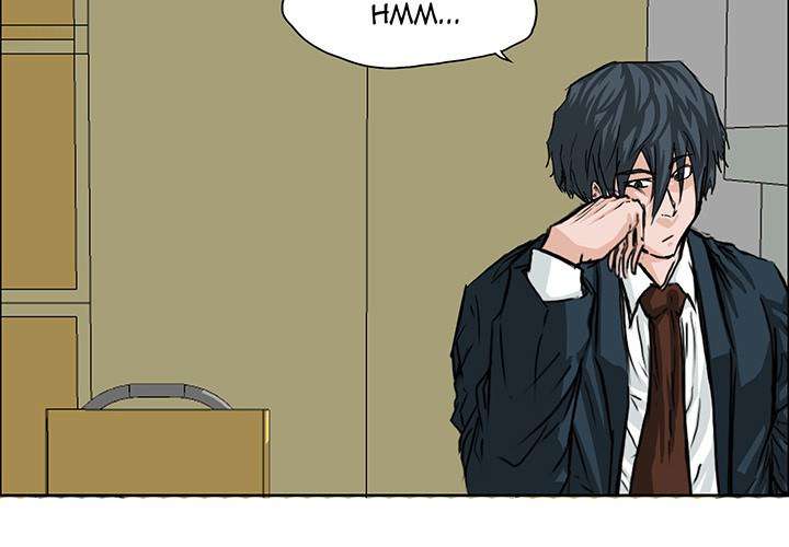 Boss in School