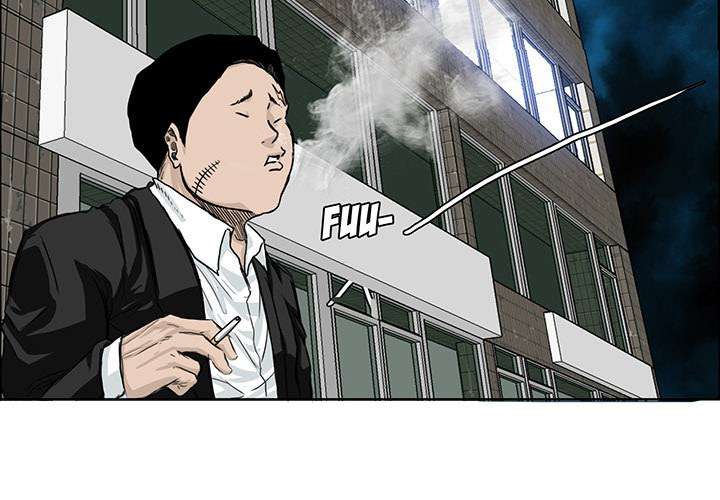 Boss in School