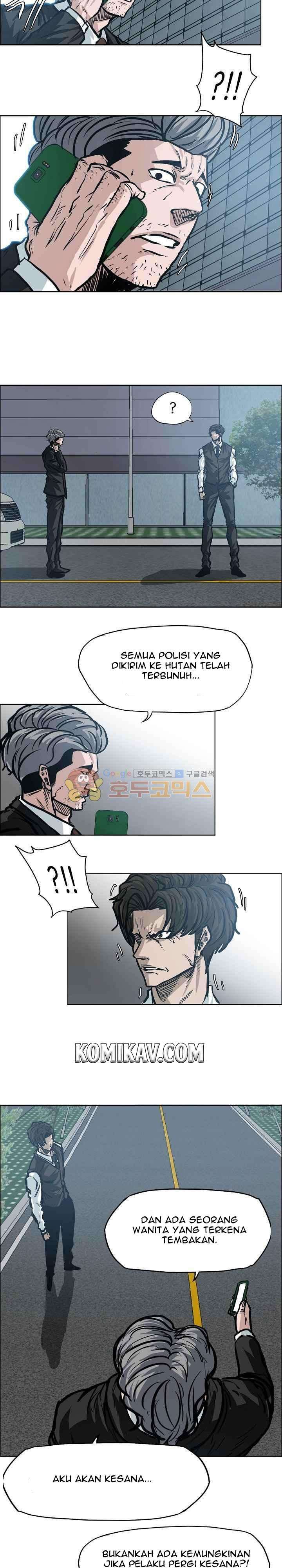 Boss in School