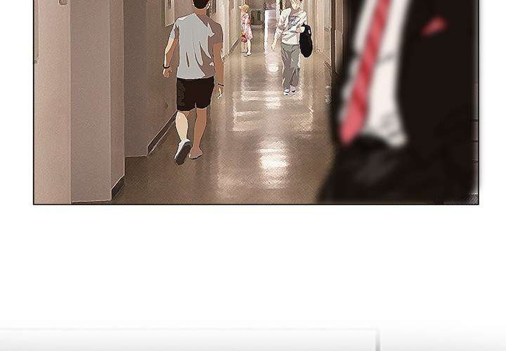 Boss in School