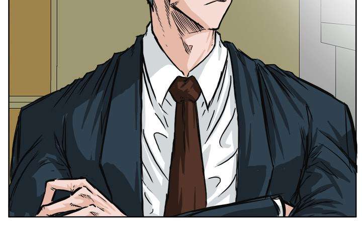 Boss in School