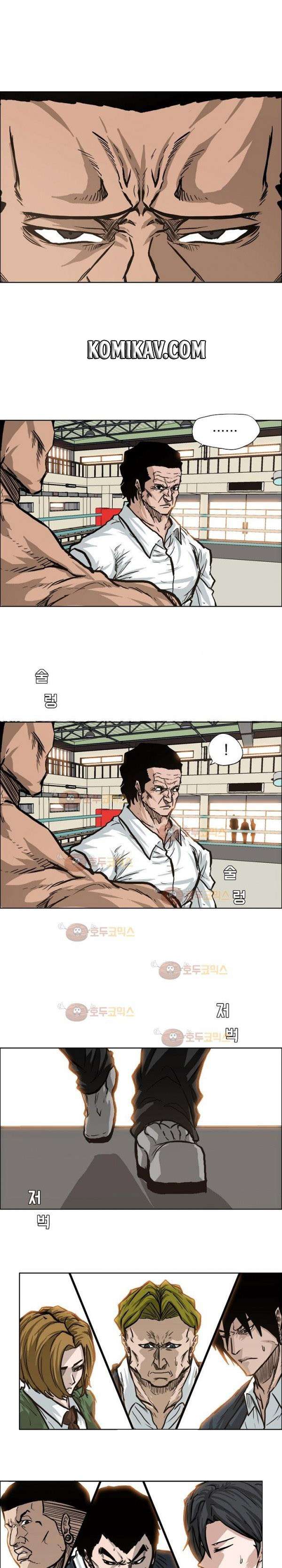 Boss in School
