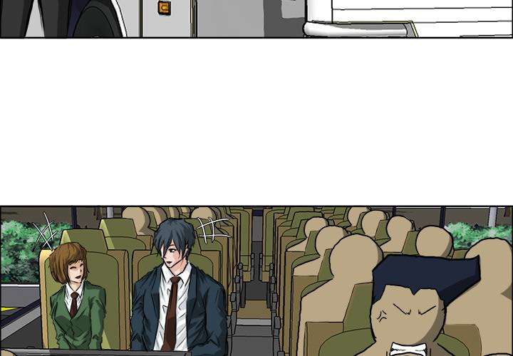 Boss in School