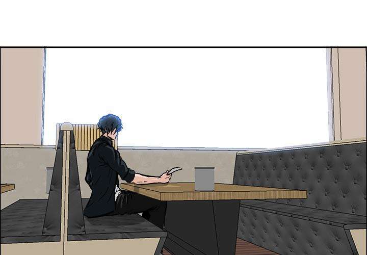 Boss in School