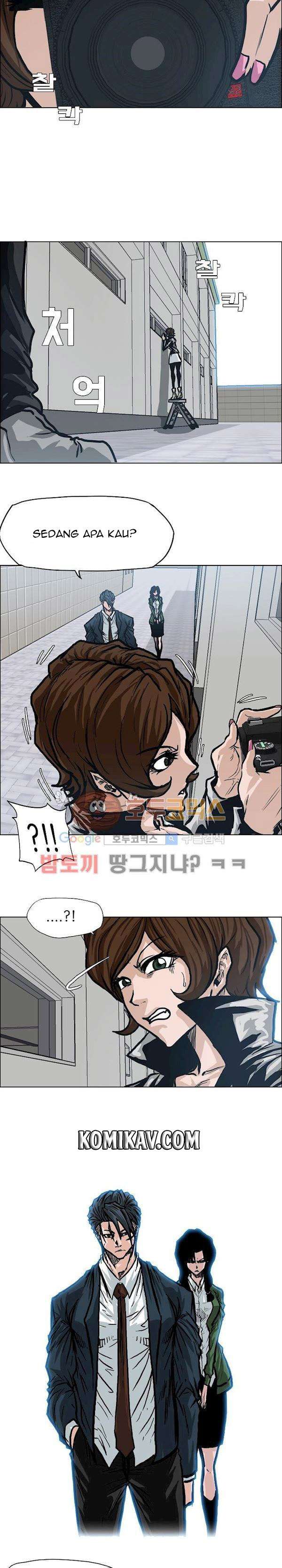Boss in School