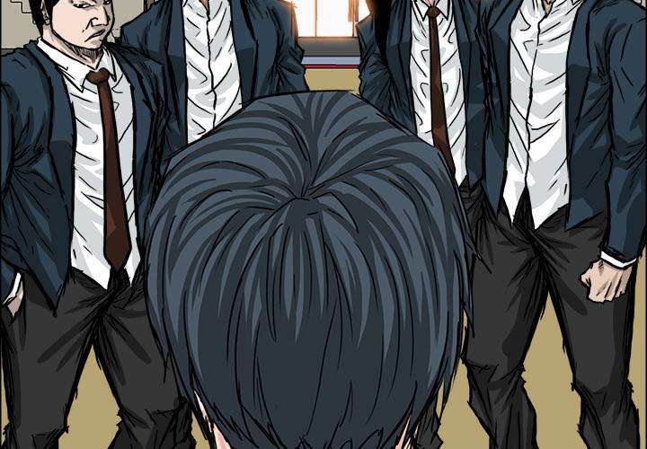 Boss in School