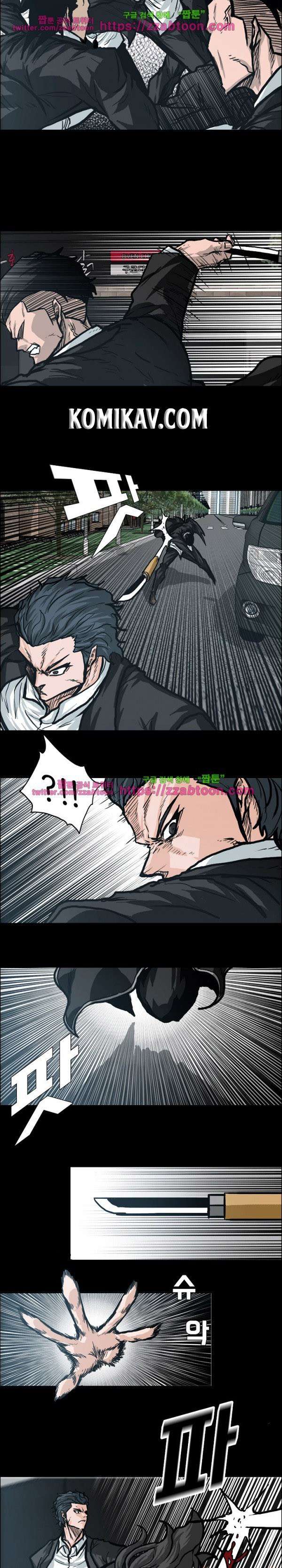 Boss in School