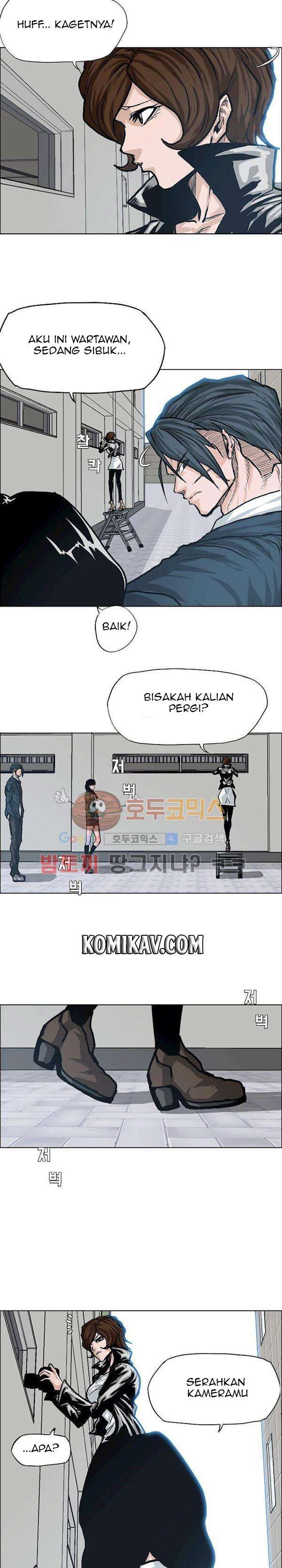 Boss in School