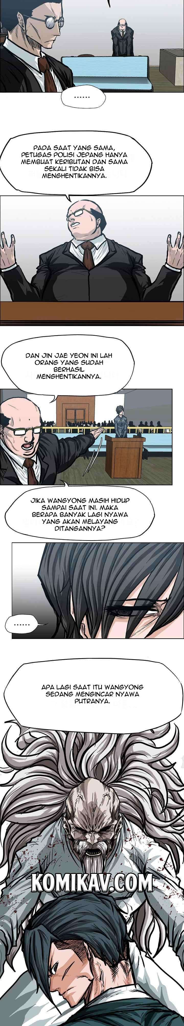 Boss in School