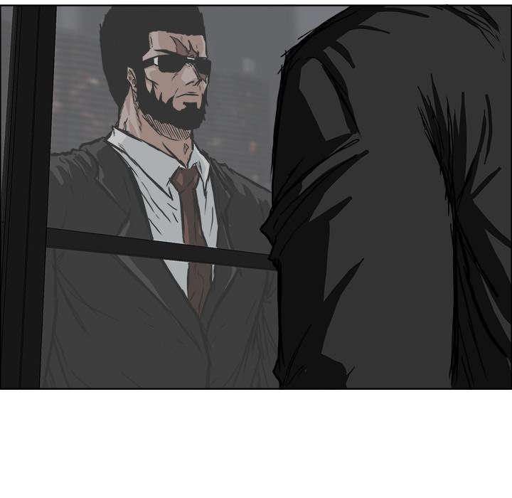 Boss in School