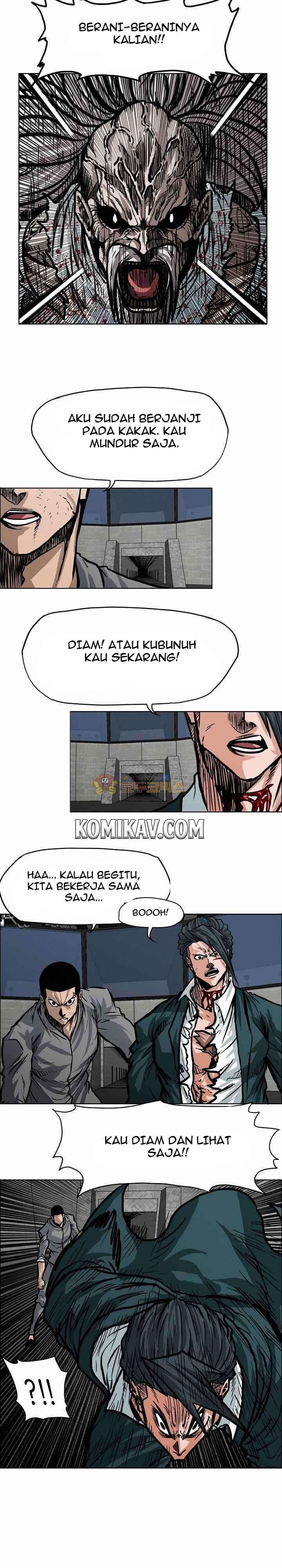 Boss in School